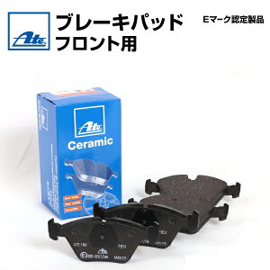 ATE(�A�[�e) �u���[�L�p�b�h �t�����g ATELD7285