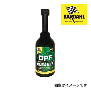 BARDAHL(o[_[) P~J DPF Cleaner fB[[GW e 300ml BAR-2023-17