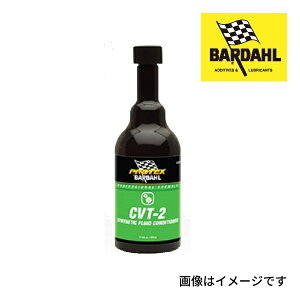 BARDAHL(o[_[) P~J CVT Conditioner e 325ml BAR-2023-20