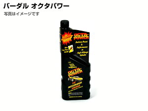 �}���\��P5�{ BARDAHL(�o�[�_�[��) �P�~�J�� �e�� 473mL�{�� OCTA-POWER