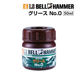 12/4 20`P5{ XYL@H(LSxn}[ LS BELL HAMMER) Ɉ Ղ̏ O[X No0 50ml 30{ LSBH-GRS0-50-30