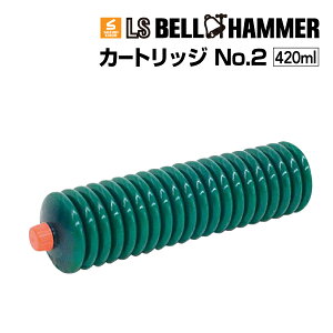 12/4 20`P5{ XYL@H(LSxn}[ LS BELL HAMMER) Ɉ Ղ̏ O[X No2 420ml 10{ LSBH-GRS2-420-10