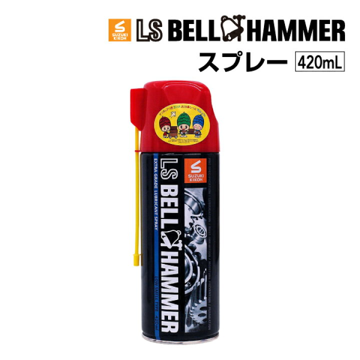 楽天市場】マラソン限定P5倍 スズキ機工(LSベルハンマー LS BELL 
