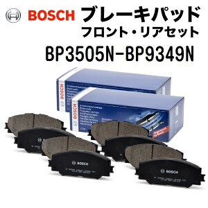BOSCH(�{�b�V��) ���Y�ԗp�u���[�L�p�b�h �t�����g���A�Z�b�g BP3505N-BP9349N