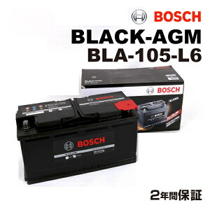 AEfB S48K5AB8 f(Aog 3.0 TFSI Ng) ^(ABA-8WCWGF) N(2016N5-2019N2) (LN6 105Ah AGM) BOSCH({bV) Aԗpobe[ BLACK AGM 105A BLA-105-L6