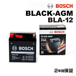 ZfXxc ENX212 f(63 AMG S) ^(CBA-212075) N(2012N11-2015N8) (Aux 12Ah 170A AGM) BOSCH({bV) Aԗpobe[ BLACK AGM BLA-12