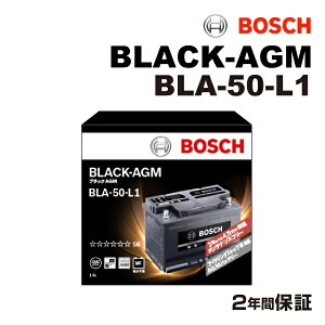 11/15{P BMW 5V[YG30 f(540 i xDrive) ^(DBA-JB30) N(2017N2-2019N2) (Aux LN1 50Ah AGM) BOSCH({bV) Aԗpobe[ BLACK AGM 50A BLA-50-L1