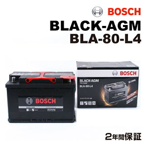 ZfXxc CNX205 f(180) ^(DBA-205040C) N(2014N3-2019N2) (LN4 80Ah AGM) BOSCH({bV) Aԗpobe[ BLACK AGM 80A BLA-80-L4