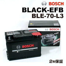 GMC アカディア モデル(3.6)型式(-)年式(2006年9月-2008年8月)搭載(LN3) BOSCH(ボッシュ) 輸入車用バッテリー BLACK EFB 70A BLE-70-L3