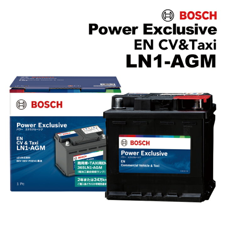 楽天市場】LN1 AGM BOSCH(ボッシュ) ハイブリッド車用 補機バッテリー 