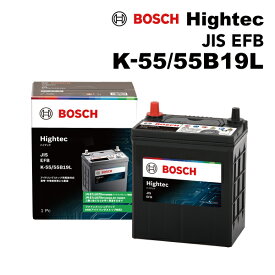 ダイハツ アトレーワゴンS3 型式(3BA-S321G) 搭載(26B17L) BOSCH(ボッシュ) ハイテックバッテリー JIS規格 EFB アイドリングストップ車充電制御車 HT-K-55/55B19L K55 55B19L 旧品番(HTP-K-42/60B19L)