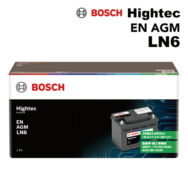 楽天市場】LN6 AGM BOSCH(ボッシュ) ハイテックバッテリー EN規格 AGM 