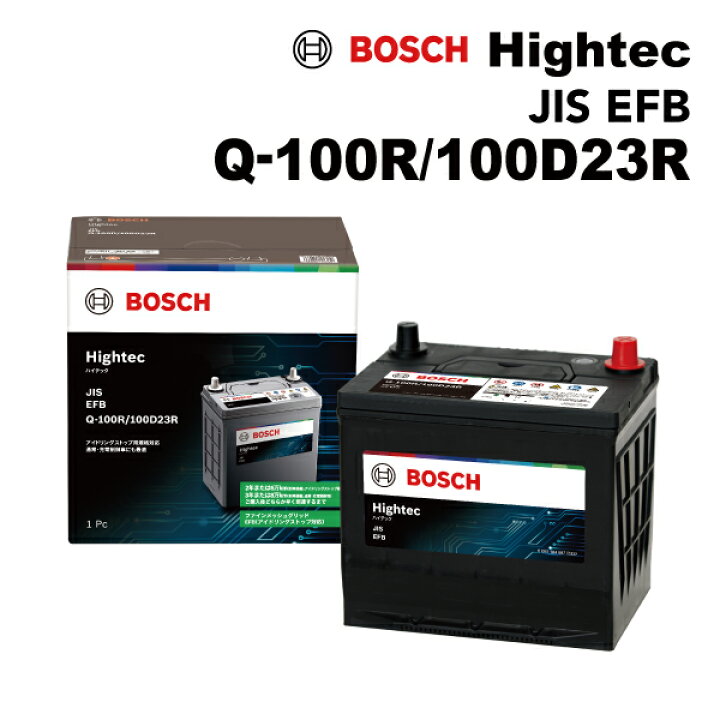 楽天市場】Q100R 100D23R BOSCH(ボッシュ) ハイテックバッテリー JIS 