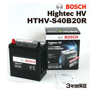 g^ ANA f(1.5i)^(DAA-NHP10 DAA-NHP10H 6AA-NHP10 6AA-NHP10H)N(2012N1-)(S34B20R) BOSCH({bV) Yԗpobe[ nCubhԗp@obe[ HTHV-S40B20R