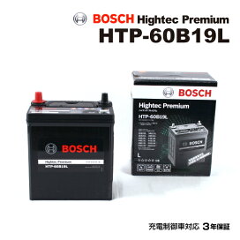 楽天市場】S-95 130D26L BOSCH(ボッシュ) 国産車用バッテリー 