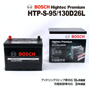 jbT ZiC26 f(2.0i) ^(DBA-C26) N(2010N11-2016N8) (S-95) BOSCH({bV) Yԗpobe[ nCebNv~Aobe[ HTP-S-95/130D26L