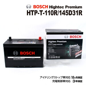 10/4 20`5{P g^ Z`[GZG5 f(5.0 CNG) ^(TA-GZG50) N(2000N4-2005N1) (105D31R) BOSCH({bV) Yԗpobe[ nCebNv~Aobe[ HTP-T-110R/145D31R