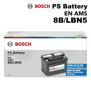 4/1����P5�{ LBN5 8B BOSCH(�{�b�V��) PS�o�b�e���[ EN�K�i ��{�X�y�b�N AMS 85Ah PS-8B/LBN5 �݊�(SL-8B SLX-8B)