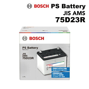 �}���\��P5�{ �g���^ �N���E���G�X�e�[�gS17 �^��(TA-JZS171W) ����(55D23R) BOSCH(�{�b�V��) PS�o�b�e���[ JIS�K�i ��{�X�y�b�N AMS PSA-75D23R 75D23R ���i��(PSR-75D23R)