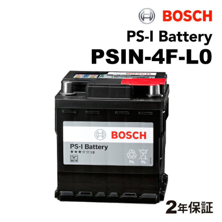 楽天市場】BOSCH(ボッシュ) 輸入車用バッテリー 基本スペック 