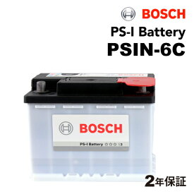 BOSCH(ボッシュ) 輸入車用バッテリー 基本スペックバッテリー PSIN-6C 互換(56219 56218 56092 56070 55559 55530)