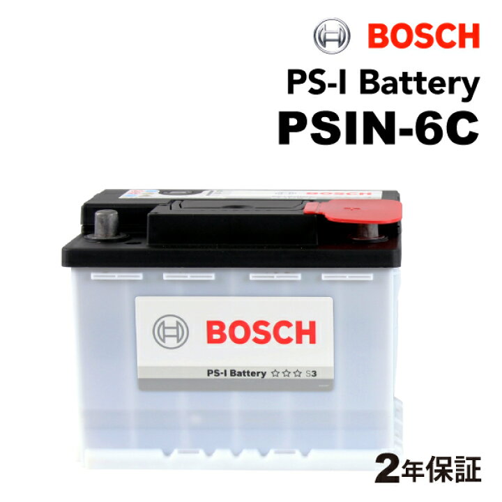 楽天市場】BOSCH(ボッシュ) 輸入車用バッテリー 基本スペック 