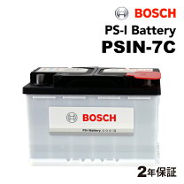 楽天市場】ボルボ240バッテリーの通販