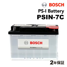 BOSCH(ボッシュ) 輸入車用バッテリー 基本スペックバッテリー PSIN-7C 互換(57412 57220 57033 56823 56647 56638)