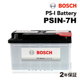 BOSCH(ボッシュ) 輸入車用バッテリー 基本スペックバッテリー PSIN-7H 互換(57540 57565 57113 57220 56821 56822)