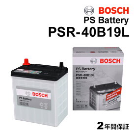 BOSCH(ボッシュ) 国産車用バッテリー 基本スペックバッテリー PSR-40B19L 互換(26B17L、28B17L、28B19L、34B19L、36B20L、38B19L、38B20L、40B19L)