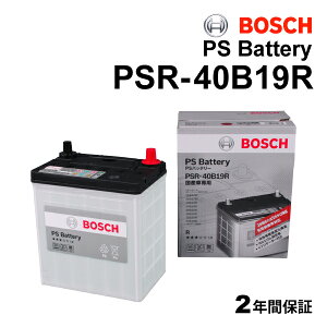 jbT NV100Nbp[DR f(0.7i ^[{ 4WD)^(EBD-DR17V)N(2015N2-)(38B19R) BOSCH({bV) Yԗpobe[ {XybNobe[ PSR-40B19R