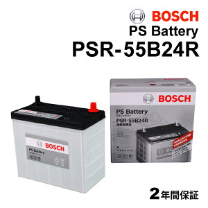 z_ XebvSRP f(2.0i nCubh)^(6AA-RP5)N(2018N12-)(46B24R) BOSCH({bV) Yԗpobe[ {XybNobe[ PSR-55B24R