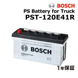 ~crVt\E GA~fBMJ ^(KK-MJ23HF)N(2000N9-)(95E41R) BOSCH({bV) Ypԗpobe[ PST-120E41R