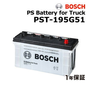 5/1����P5�{ �~�c�r�V�t�\�E �G�A���~�f�B�m���X�e�b�v �^��(SKG-MK27FHF) �N��(2011�N12��) ����(145G51) BOSCH(�{�b�V��) ���Y���p�ԗp�o�b�e���[ PST-195G51 195G51