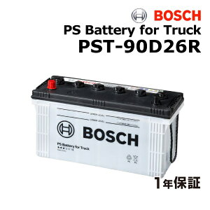 g^ nCG[X/WAXG[Xo(H2) ^(QDF-KDH201V)N(2012N5-)(85D26R) BOSCH({bV) Ypԗpobe[ PST-90D26R
