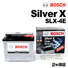 BOSCH(ボッシュ) 輸入車用バッテリー シルバーバッテリー SLX-4E 互換(SL-4E)
