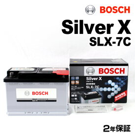 BOSCH(ボッシュ) 輸入車用バッテリー シルバーバッテリー SLX-7C 互換(SL-7C)