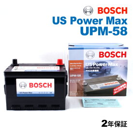 BOSCH(ボッシュ) アメリカ車用BCI規格バッテリー US POWER MAX UPM-58 互換(58)