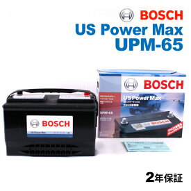 BOSCH(ボッシュ) アメリカ車用BCI規格バッテリー US POWER MAX UPM-65 互換(65)