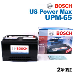 _bW fSHB f(3.7 4x4)^(-)N(2003N9-2009N8)(Gr. 65) BOSCH({bV) AJԗpBCIKiobe[ US POWER MAX UPM-65