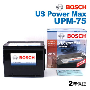 112020`P5{ |eBAbN Tt@CA f(2.2i)^(-)N(2001N9-2005N6)(Gr. 75) BOSCH({bV) AJԗpBCIKiobe[ US POWER MAX UPM-75