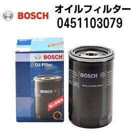 オペル メリーバ[A] BOSCH(ボッシュ) 輸入車用オイルフィルター (オイルエレメント) 0451103079