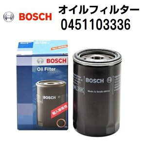 At@I GT[937] BOSCH({bV) AԗpICtB^[ (ICGg) 0451103336