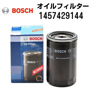 |VF {NX^[[987] BOSCH({bV) AԗpICtB^[ (ICGg) (OF-POR-1i) 1457429144