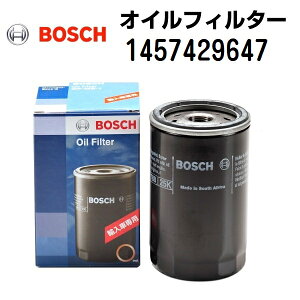 BOSCH({bV) AԗpICtB^[ 1457429647