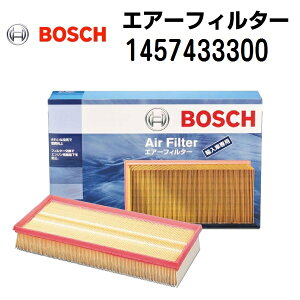 {{ V70II(V70[2]) BOSCH({bV) AԗpGA[tB^[ (AF-VOL-2i) 1457433300
