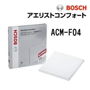 Xo tHX^[[SG] BOSCH({bV) YԗpGARtB^[ AGXgRtH[g (o^Cv) ACM-F04