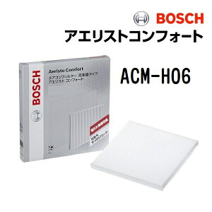 z_ N-WGN[JH1/JH2] BOSCH({bV) YԗpGARtB^[ AGXgRtH[g (o^Cv) ACM-H06