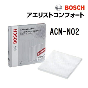 ~crV GNvXNXPHEV[GK] BOSCH({bV) YԗpGARtB^[ AGXgRtH[g (o^Cv) ACM-N02
