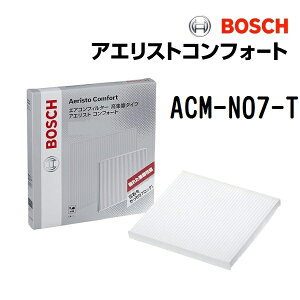 jbT m[g[E11] BOSCH({bV) YԗpGARtB^[ AGXgRtH[g (o^Cv) ACM-N07-T